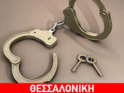 Συνελήφθη φυγόδικος με ποινή 71 ετών «στην πλάτη»