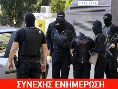 Ελεύθερη με περιοριστικούς όρους η Αντιγόνη Χελιώτη