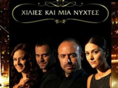 ΤΑ ΝΕΑ ΤΟΥ ΜΠΙ-ΚΟΥ-ΤΙ