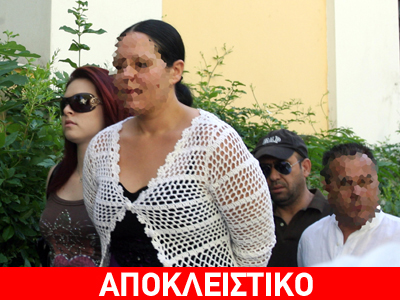 Αποφυλακίστηκε η σύντροφος του Παναγιώτη Βλαστού