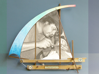 Έκθεση με τα έργα του Χριστόδουλου Ξηρού