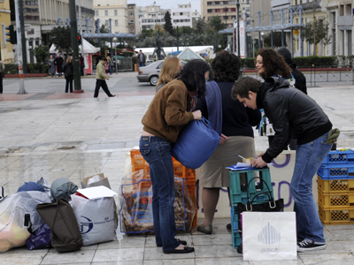 Ζητείται ανθρωπιά
