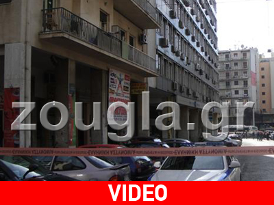 Φάρσα το τηλεφώνημα για βόμβα στο Υπουργείο Αγροτικής Ανάπτυξης