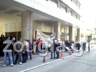 Αδιόριστοι εφοριακοί και τελωνειακοί απέκλεισαν το Υπ. Οικονομικών