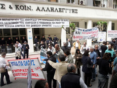 Συγκέντρωση των γιατρών του ΙΚΑ στο Υπουργείο Υγείας