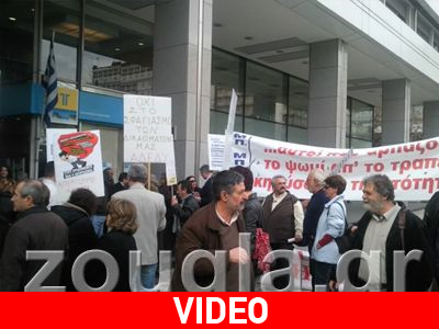 Και οι καθηγητές μέσης εκπαίδευσης στους δρόμους Και οι καθηγητές μέσης εκπαίδευσης στους δρόμους