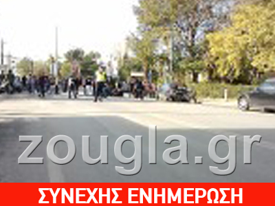 Πορεία με πέτρες και νεράντζια