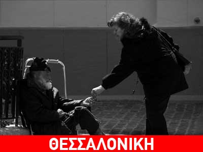 Εξωθούσαν στην επαιτεία τον «παππού» τους