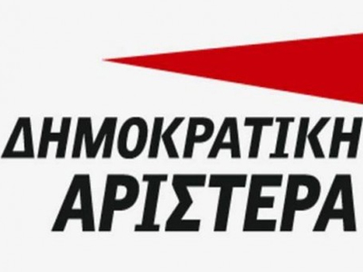 ΔΗΜΑΡ: Το ΣΥΡΙΖΑ ανοίγει την πόρτα για επιστροφή στη δραχμή