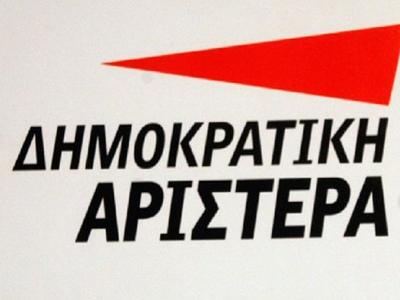 ΔΗΜΑΡ: Θλίψη για την απώλεια της Ζώρζ Σαρή