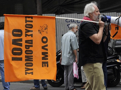 Πορεία εκπαιδευτικών στη Θεσσαλονίκη Πορεία εκπαιδευτικών στη Θεσσαλονίκη