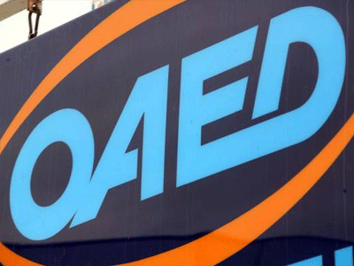 Από Δευτέρα οι αιτήσεις για το πρόγραμμα κοινωνικού τουρισμού του ΟΑΕΔ Από Δευτέρα οι αιτήσεις για το πρόγραμμα κοινωνικού τουρισμού του ΟΑΕΔ