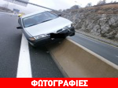 Εγνατία: Αυτοκίνητο “κρεμάστηκε” στο στηθαίο
