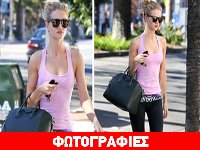 Ώρα για γυμναστική για την Alice Huntington-Whiteley