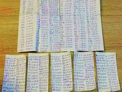 Κίνα: Του έκλεψε το i-Phone αλλά επέστρεψε χειρόγραφα τις επαφές Κίνα: Του έκλεψε το i-Phone αλλά επέστρεψε χειρόγραφα τις επαφές