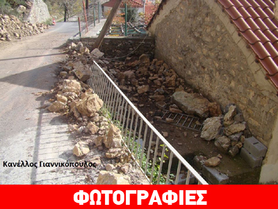 Γορτυνία: Οι βροχές προκάλεσαν κατολισθήσεις