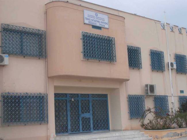 Στο… απόκρυφο σημείο έκρυψε το κινητό ο φυλακισμένος Στο… απόκρυφο σημείο έκρυψε το κινητό ο φυλακισμένος