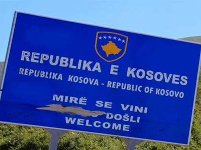 Κόσοβο: Δημιουργείται ειδικό δικαστήριο για εγκλήματα πολέμου Κόσοβο: Δημιουργείται ειδικό δικαστήριο για εγκλήματα πολέμου