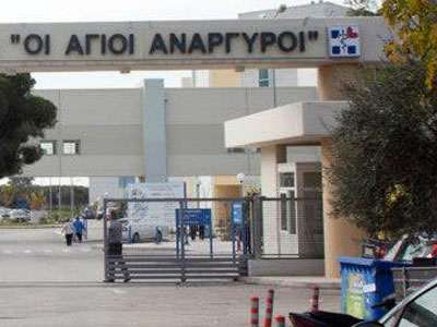 Ζητούνται γιατροί! Ζητούνται γιατροί!