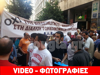 Η ΑΔΕΔΥ στο πλευρό των καθαριστριών Η ΑΔΕΔΥ στο πλευρό των καθαριστριών