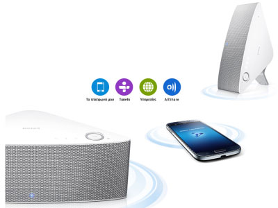 Ασύρματα ηχεία Wireless Audio Mutliroom της Samsung και…τέλος στα καλώδια!