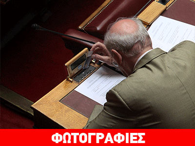 Πρεμιέρα για την ηλεκτρονική ψηφοφορία στη Βουλή