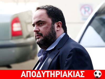 Το παρασκήνιο με Μαρινάκη στο λιμάνι