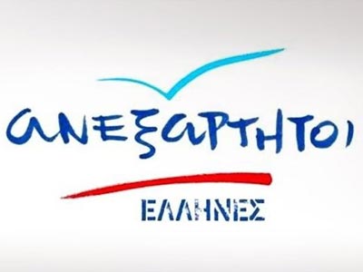 Ανεξαρτητοποιήθηκαν οι βουλευτές Γιαταγάνα και Γιοβανόπουλος