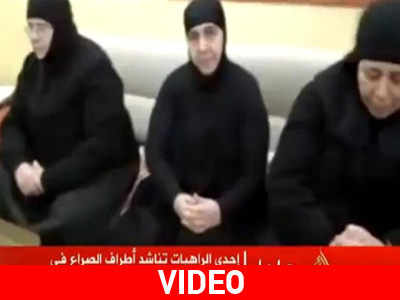 Οι μοναχές της Μααλούλα διαψεύδουν ότι απήχθησαν