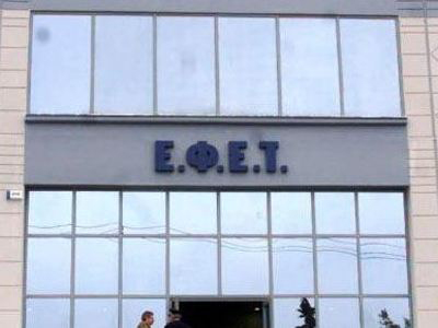 Ανάκληση πέστροφας και προϊόντος αποθήκευσης τροφίμων από τον ΕΦΕΤ