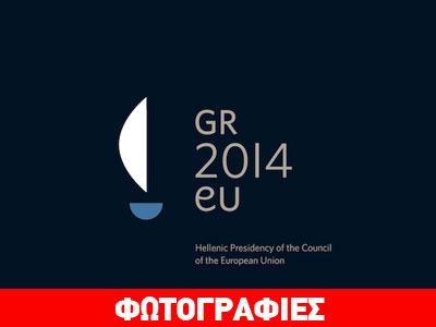 Βγήκε συλλεκτικό αργυρό νόμισμα για την ελληνική προεδρία