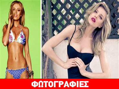Τo αντίπαλον δέος της Bar Refaeli