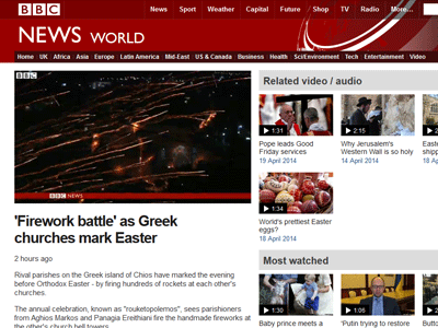 Στο BBC ο ρουκετοπόλεμος στην Χίο