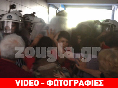 Έξω από το Υπουργείο Οικονομικών οι καθαρίστριες- Επέμβαση των ΜΑΤ