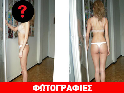 Σας θυμίζει κάτι;