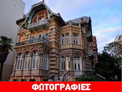 Στον Ιβάν Σαββίδη και το εντυπωσιακό «κτίριο του ΝΑΤΟ»