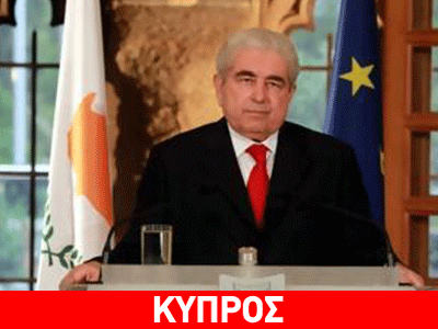 “Γκάφα” από το ΡΙΚ. Έπαιξε το περσινό μήνυμα Χριστόφια