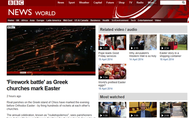 Πατήστε πάνω στην εικόνα για να δείτε το  ρεπορτάζ 