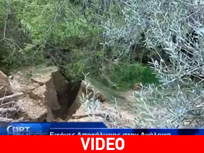 Άνοιξε η γη στην Αμαλιάδα