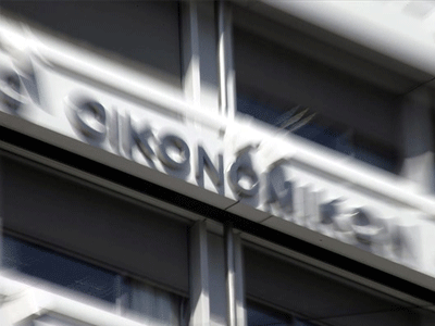 Διαδήλωση λογιστών στο ΥΠΟΙΚ