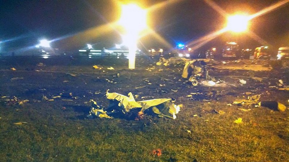 Έρευνες στο σημείο