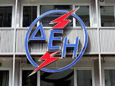 Ανοίγει βιβλίο προσφορών για δυο ομόλογα η ΔΕΗ
