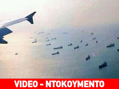 Η κλήση στο κινητό του επιβάτη της μοιραίας πτήσης