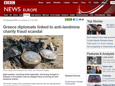 Στο BBC το σκάνδαλο με τη Μ.Κ.Ο.