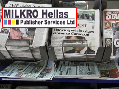 Η Milkro Hellas ξεκίνησε την διανομή ξένου τύπου Η Milkro Hellas ξεκίνησε την διανομή ξένου τύπου