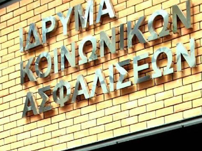 Μείωση των εργοδοτικών ασφαλιστικών εισφορών εξετάζει η διυπουργική επιτροπή