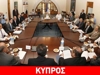 Κύπρος: Δυσαρέσκεια στο ΔΗΚΟ από τον ανασχηματισμό