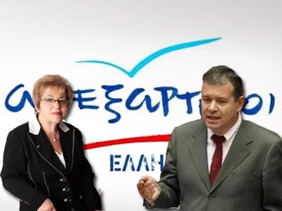 Απώλειες για τους Ανεξάρτητους Έλληνες