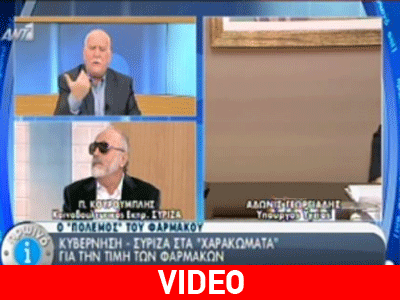 Aποχώρησε ο Άδωνις από τηλεοπτική εκπομπή Aποχώρησε ο Άδωνις από τηλεοπτική εκπομπή