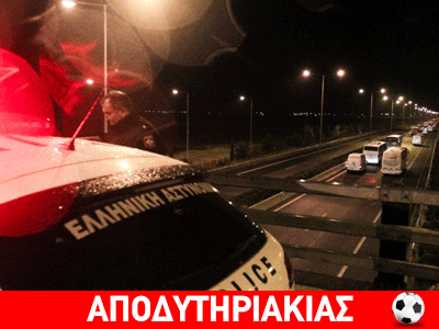 Τελικός κυπέλλου λος μουρδέλος και σία